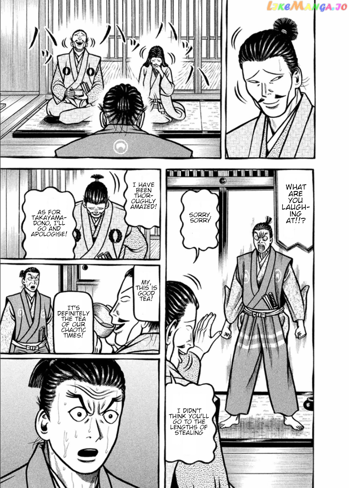Hyougemono - Manga chapter 196 - page 17