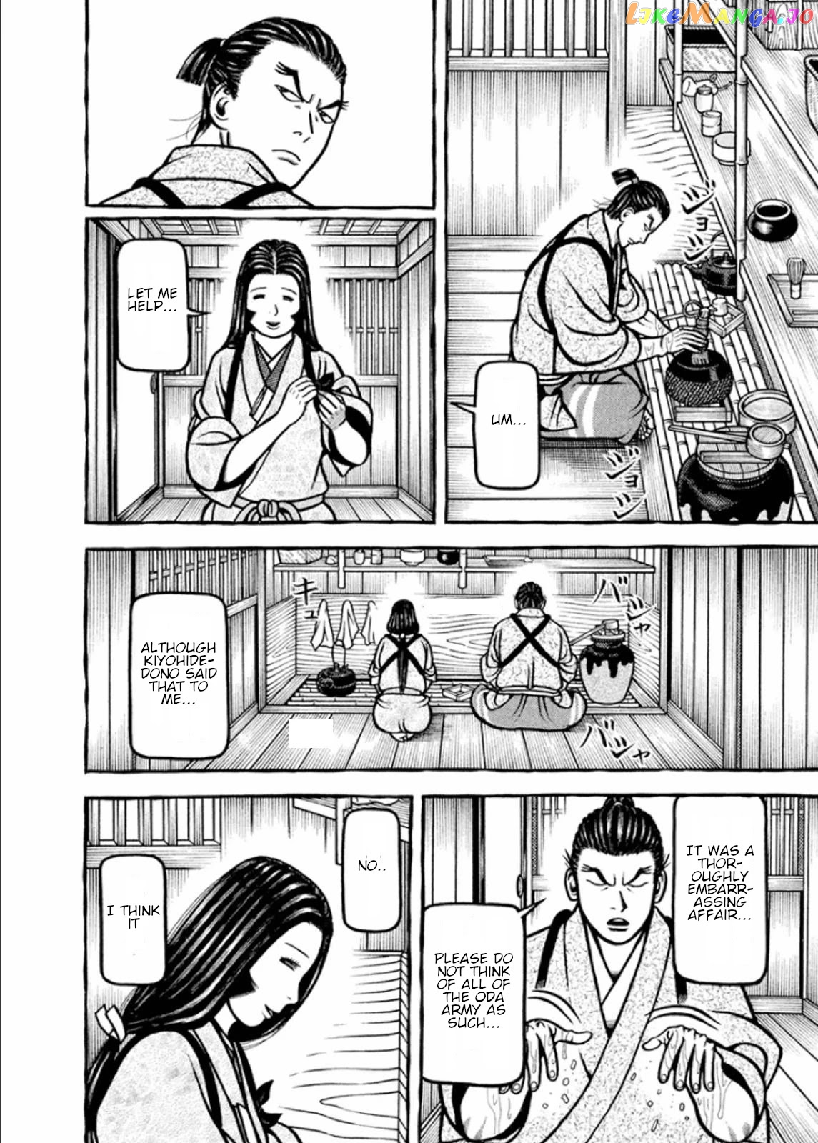 Hyougemono - Manga chapter 196 - page 18