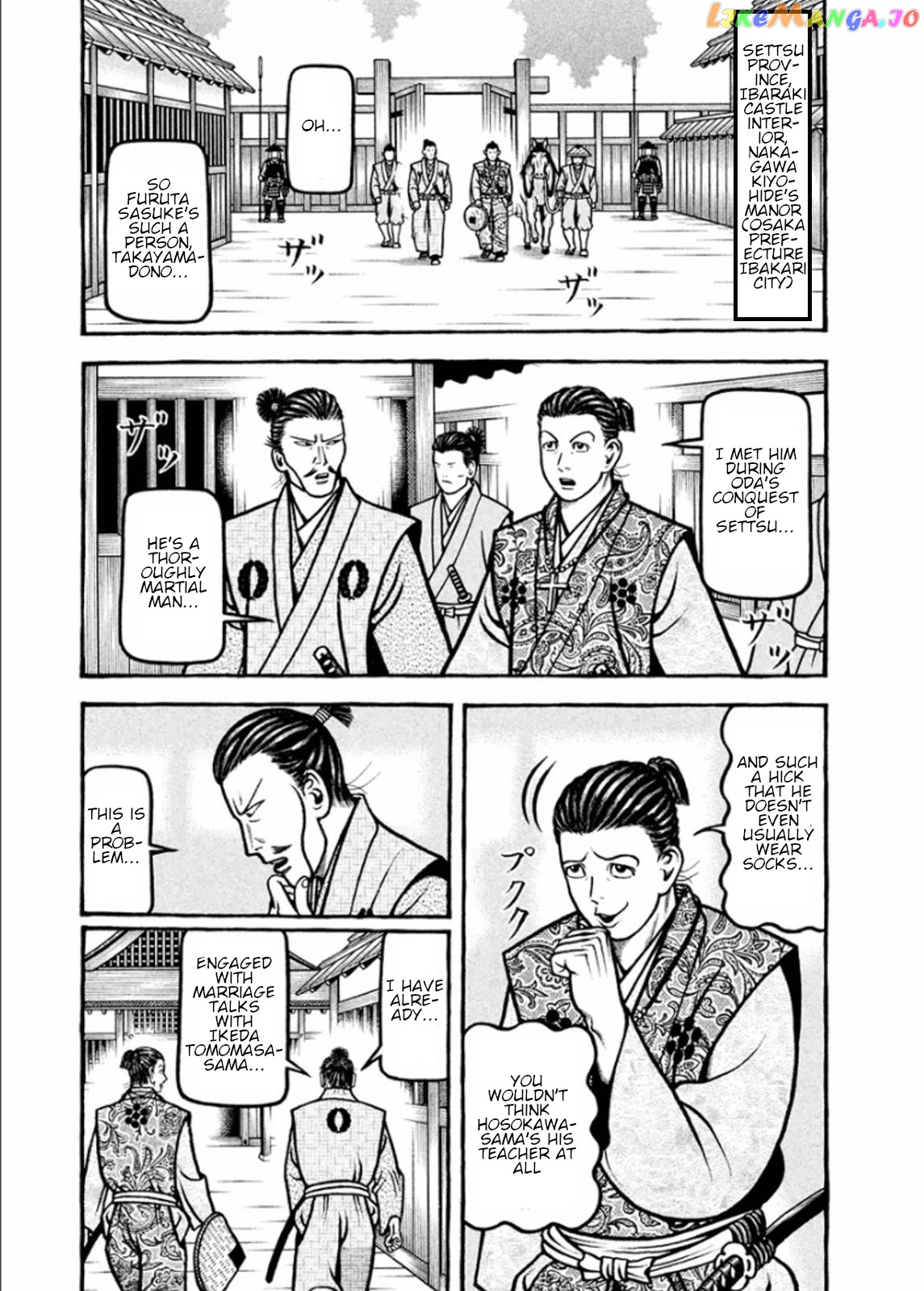 Hyougemono - Manga chapter 196 - page 3