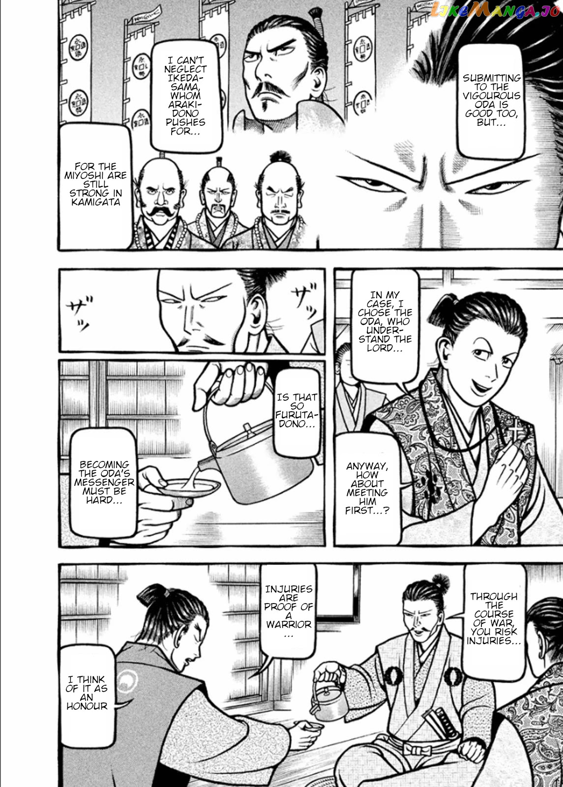 Hyougemono - Manga chapter 196 - page 4
