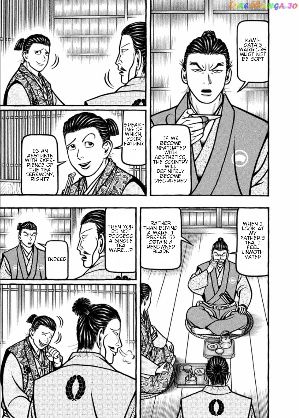 Hyougemono - Manga chapter 196 - page 5