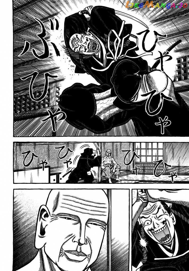 Hyougemono - Manga chapter 92 - page 10