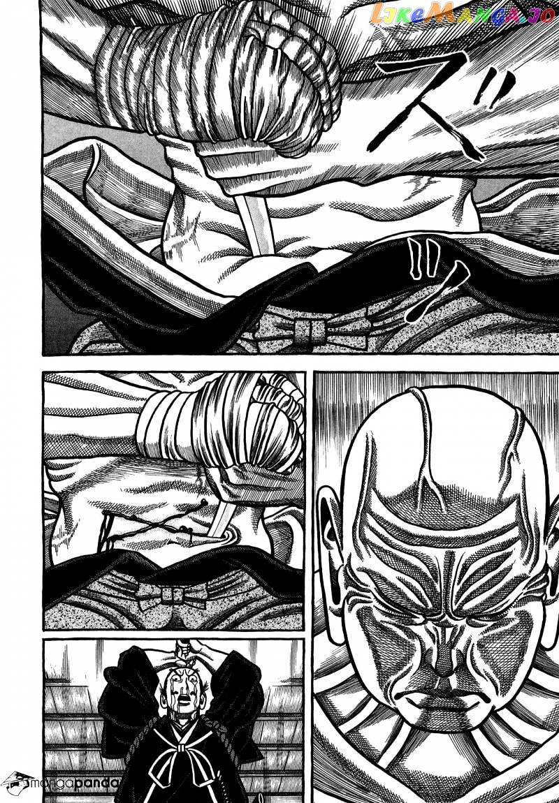 Hyougemono - Manga chapter 92 - page 14