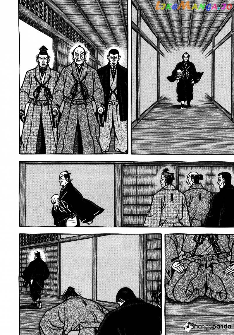 Hyougemono - Manga chapter 92 - page 18