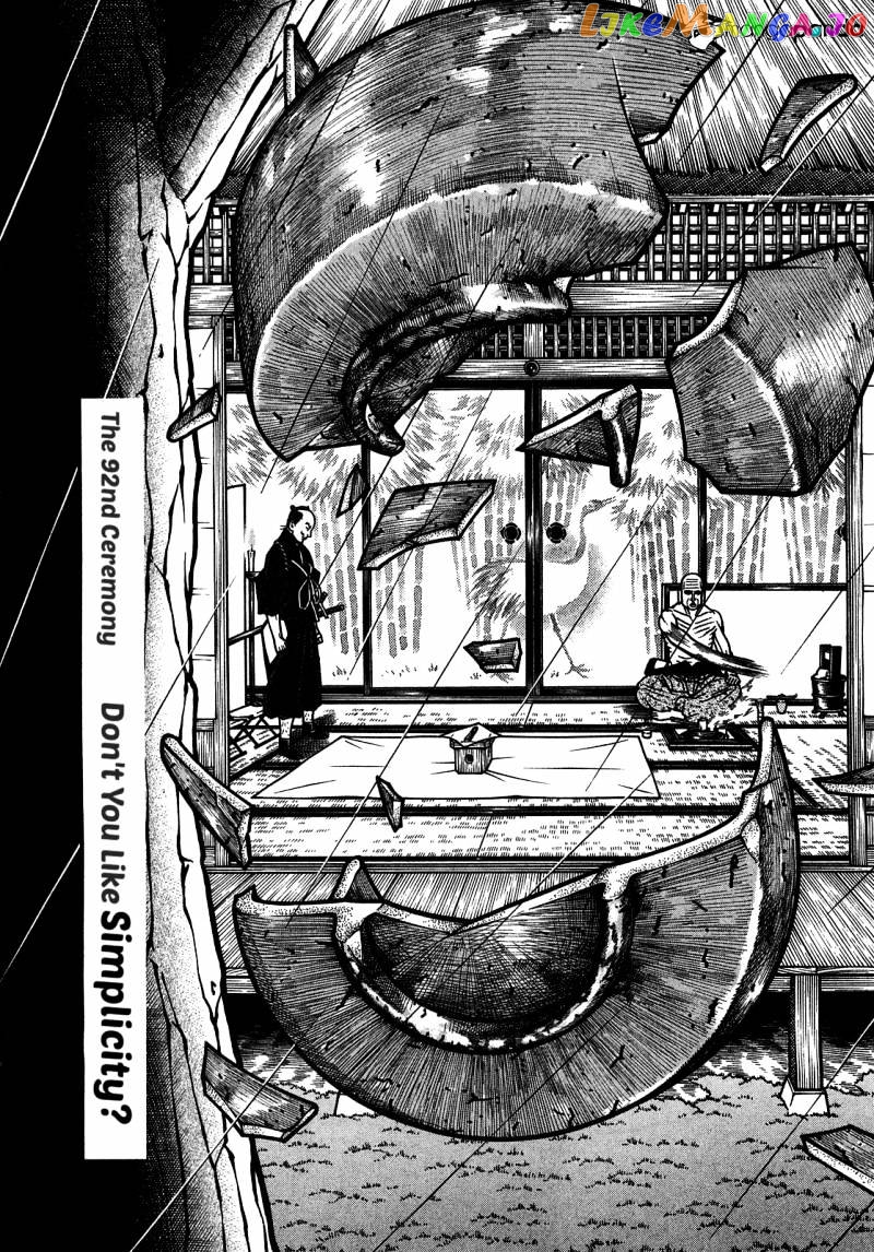 Hyougemono - Manga chapter 92 - page 2