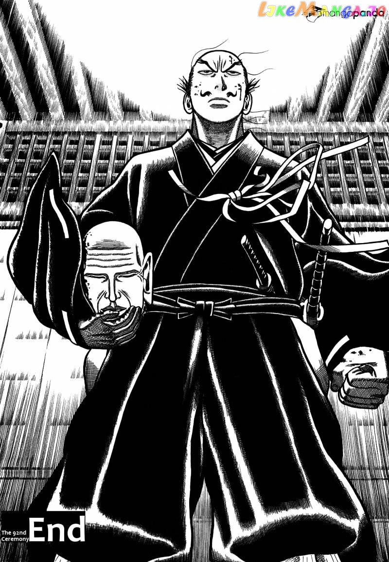 Hyougemono - Manga chapter 92 - page 21