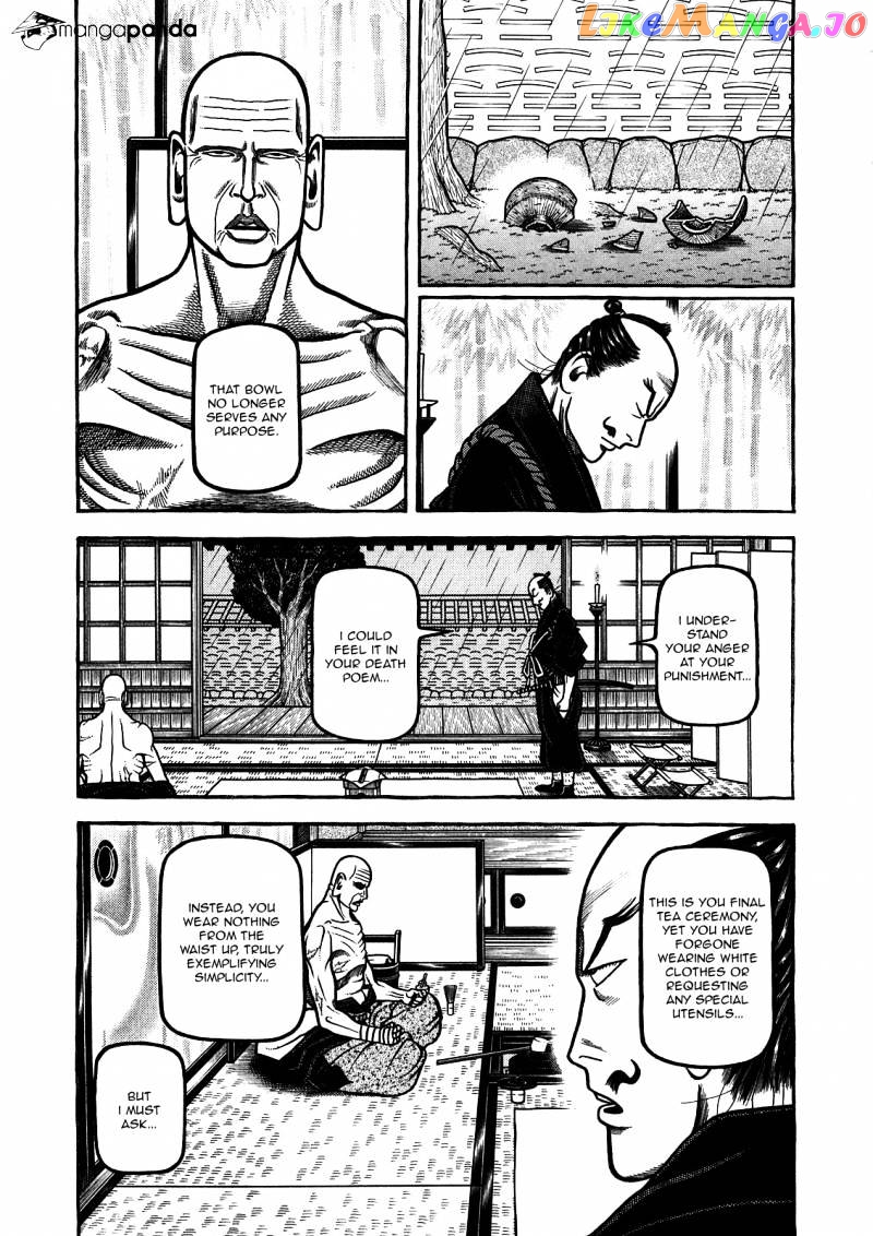 Hyougemono - Manga chapter 92 - page 3