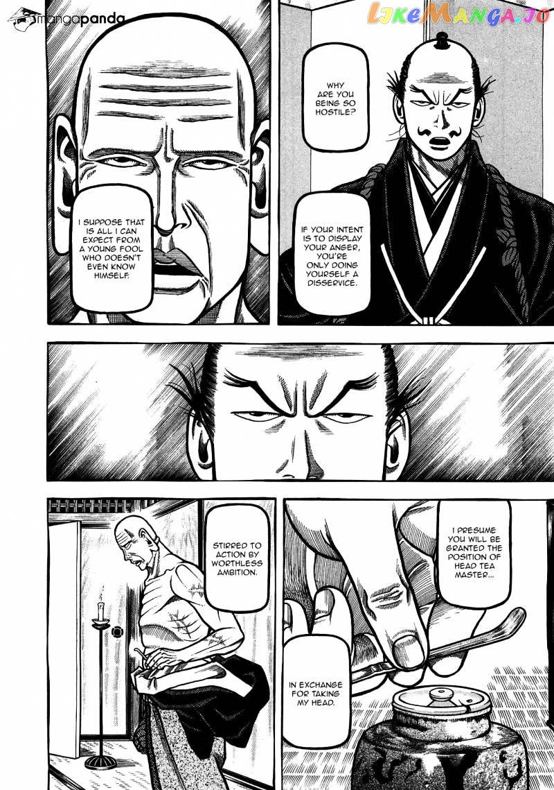 Hyougemono - Manga chapter 92 - page 4