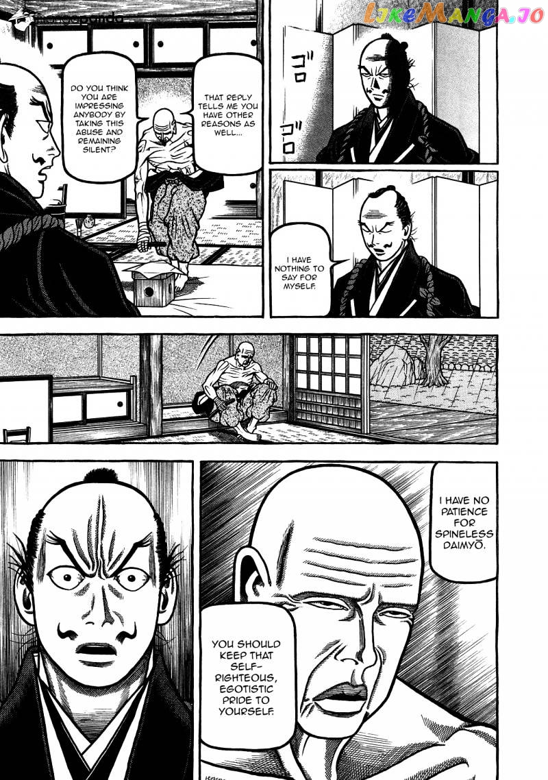 Hyougemono - Manga chapter 92 - page 5