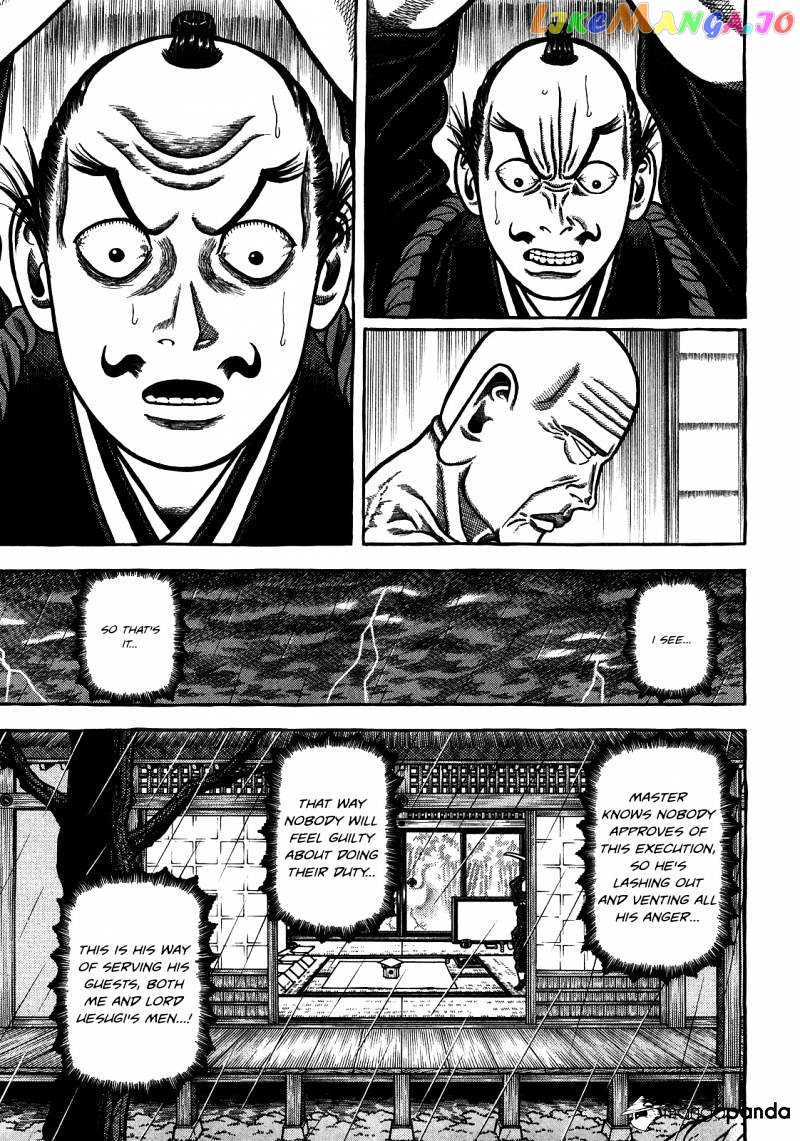 Hyougemono - Manga chapter 92 - page 7