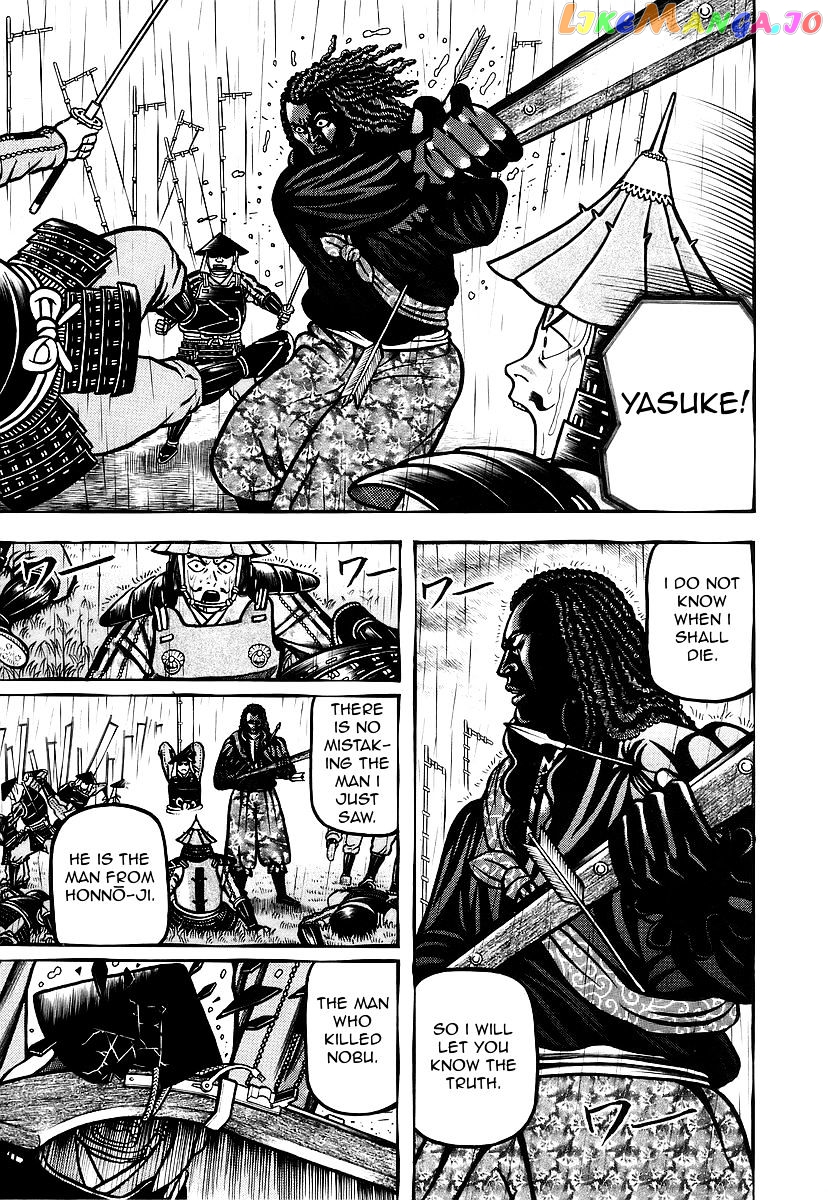 Hyougemono - Manga chapter 29 - page 10