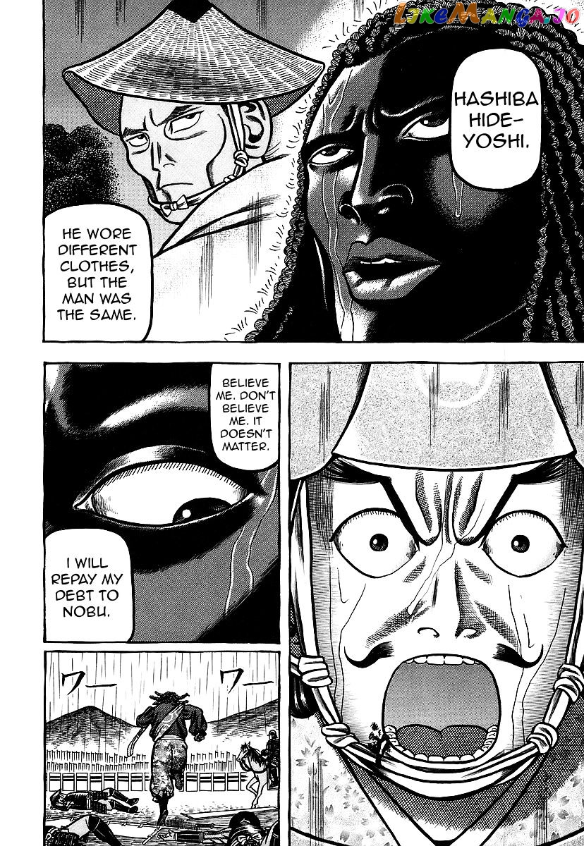 Hyougemono - Manga chapter 29 - page 11