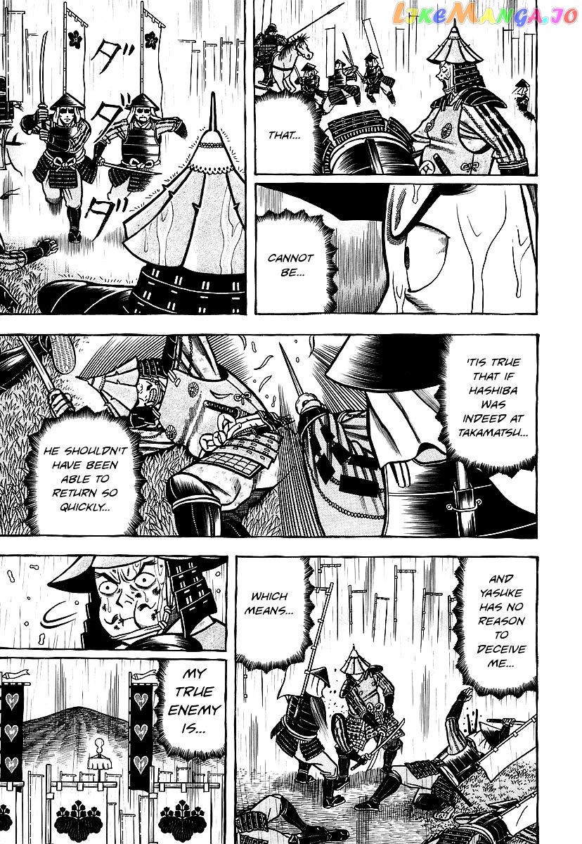 Hyougemono - Manga chapter 29 - page 12