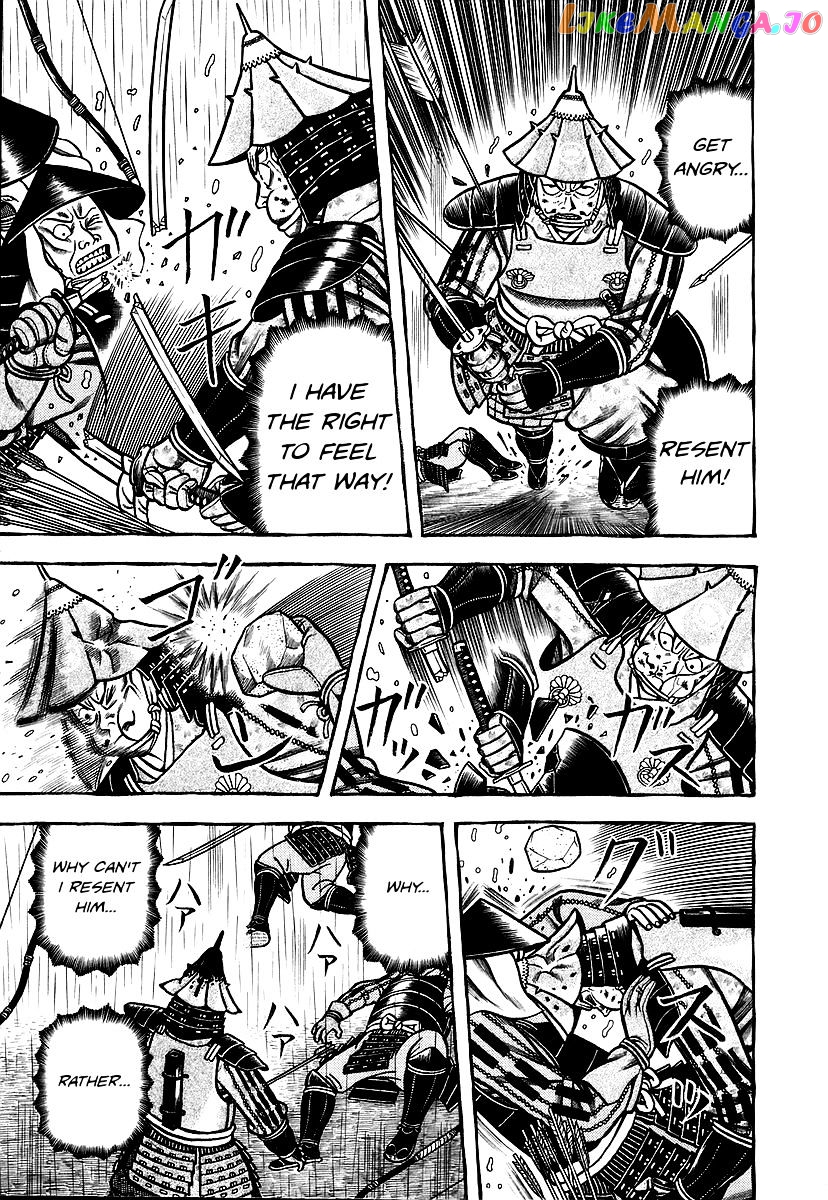 Hyougemono - Manga chapter 29 - page 14
