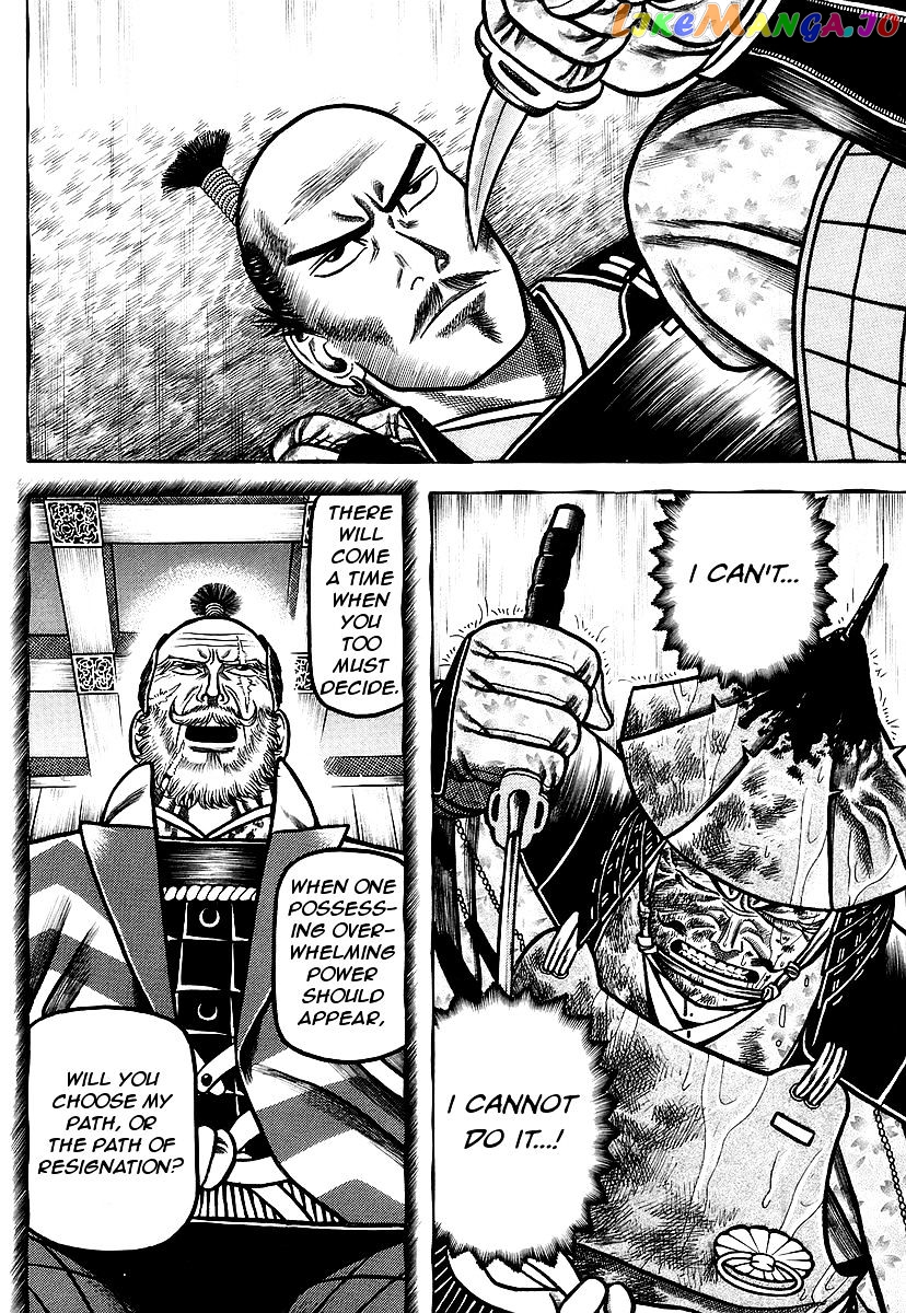 Hyougemono - Manga chapter 29 - page 17