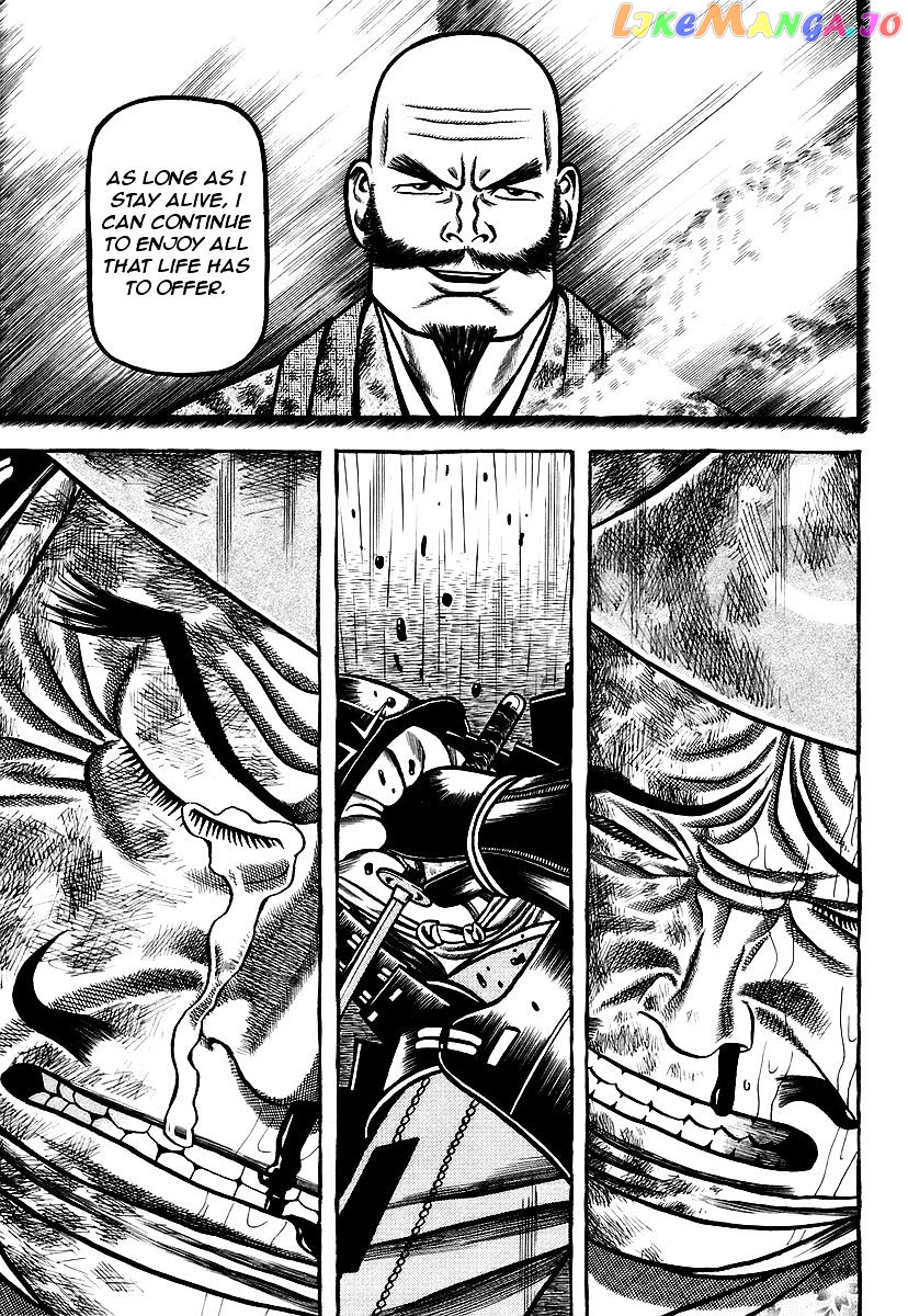 Hyougemono - Manga chapter 29 - page 18