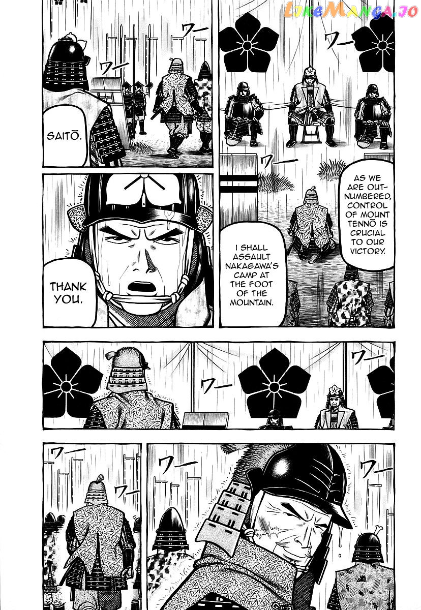 Hyougemono - Manga chapter 29 - page 3