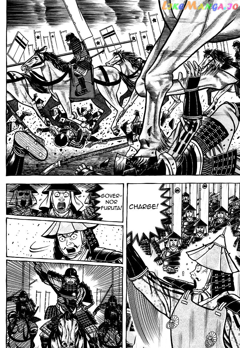 Hyougemono - Manga chapter 29 - page 7