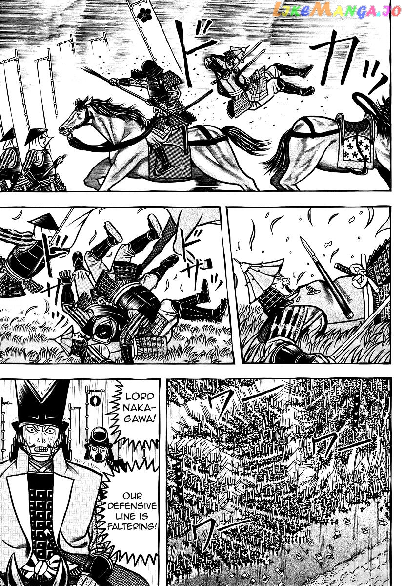 Hyougemono - Manga chapter 29 - page 8