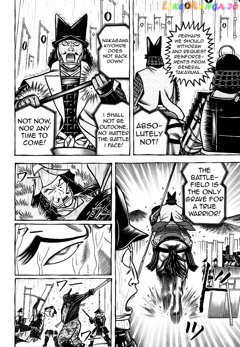 Hyougemono - Manga chapter 29 - page 9