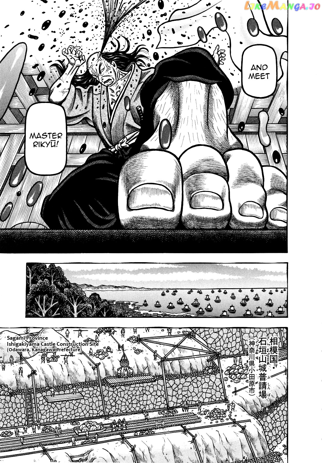 Hyougemono - Manga chapter 67 - page 11