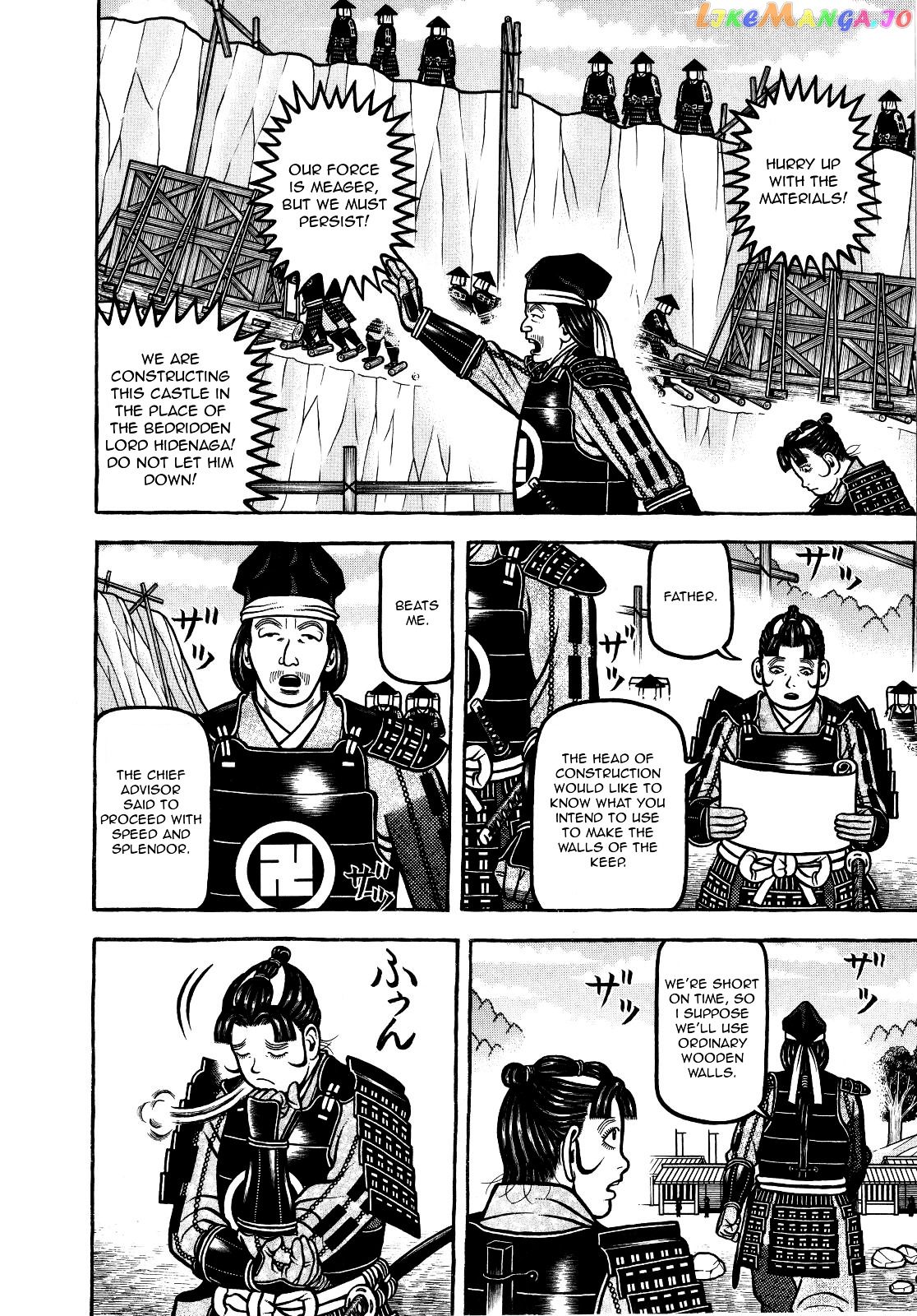 Hyougemono - Manga chapter 67 - page 12