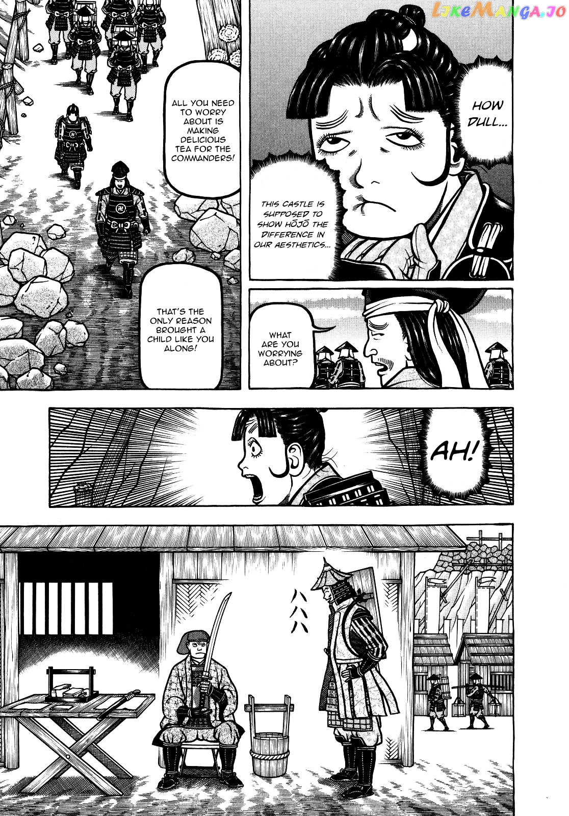 Hyougemono - Manga chapter 67 - page 13