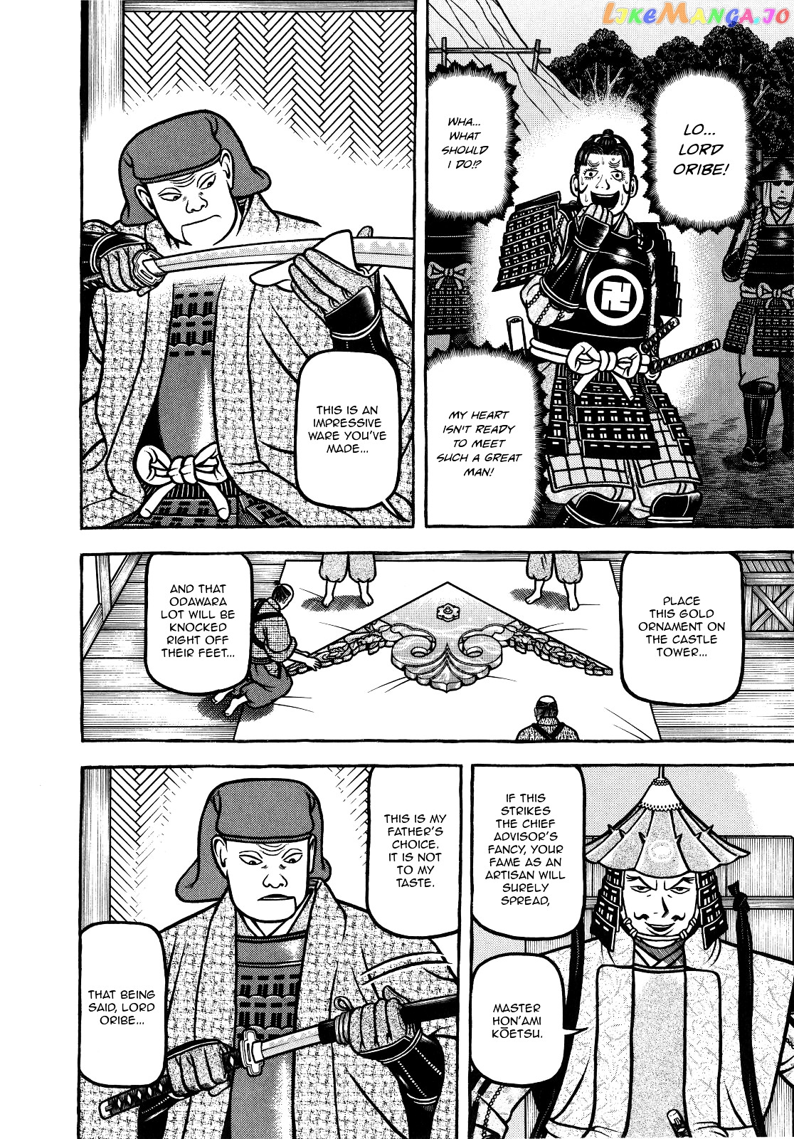 Hyougemono - Manga chapter 67 - page 14