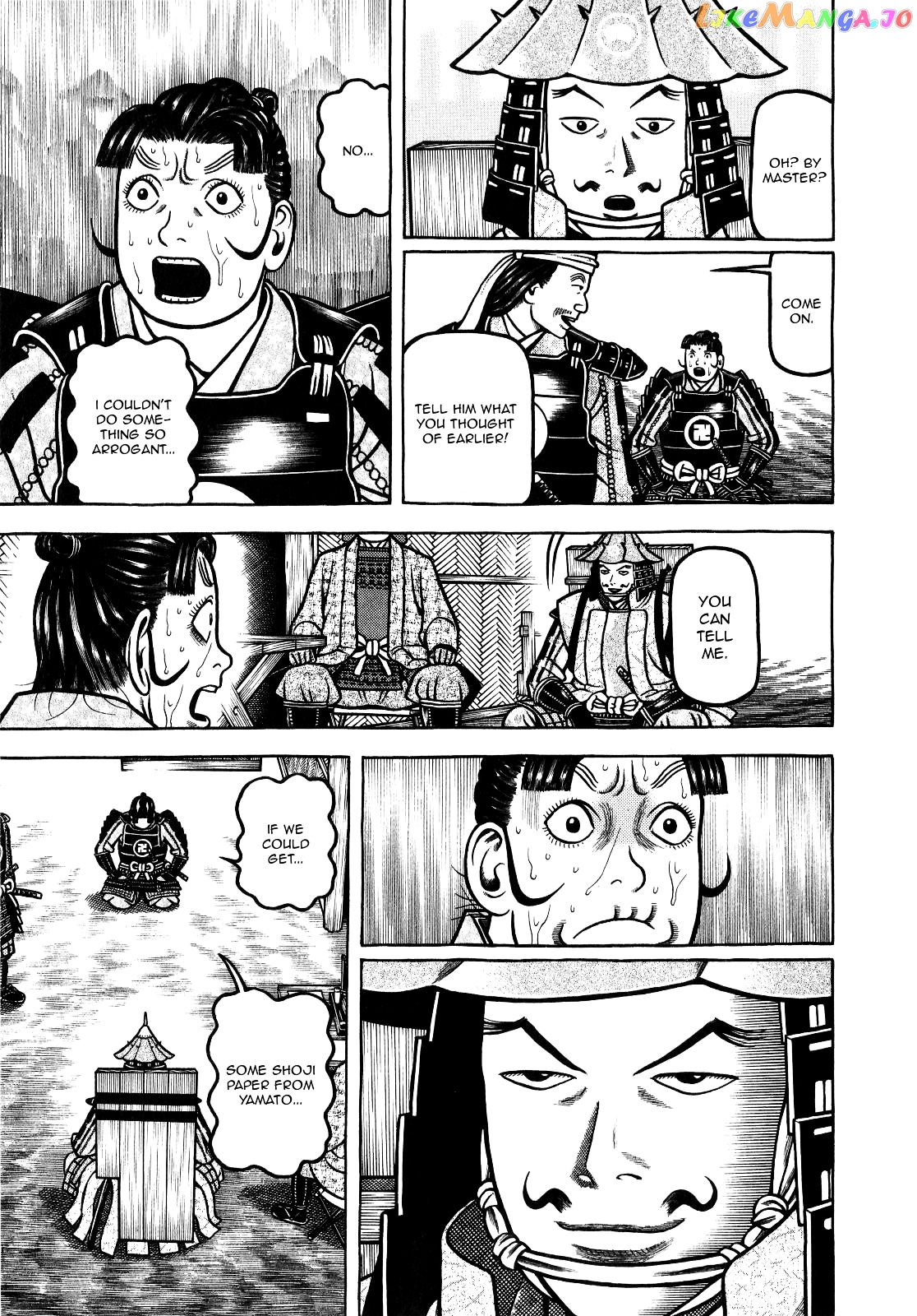 Hyougemono - Manga chapter 67 - page 17