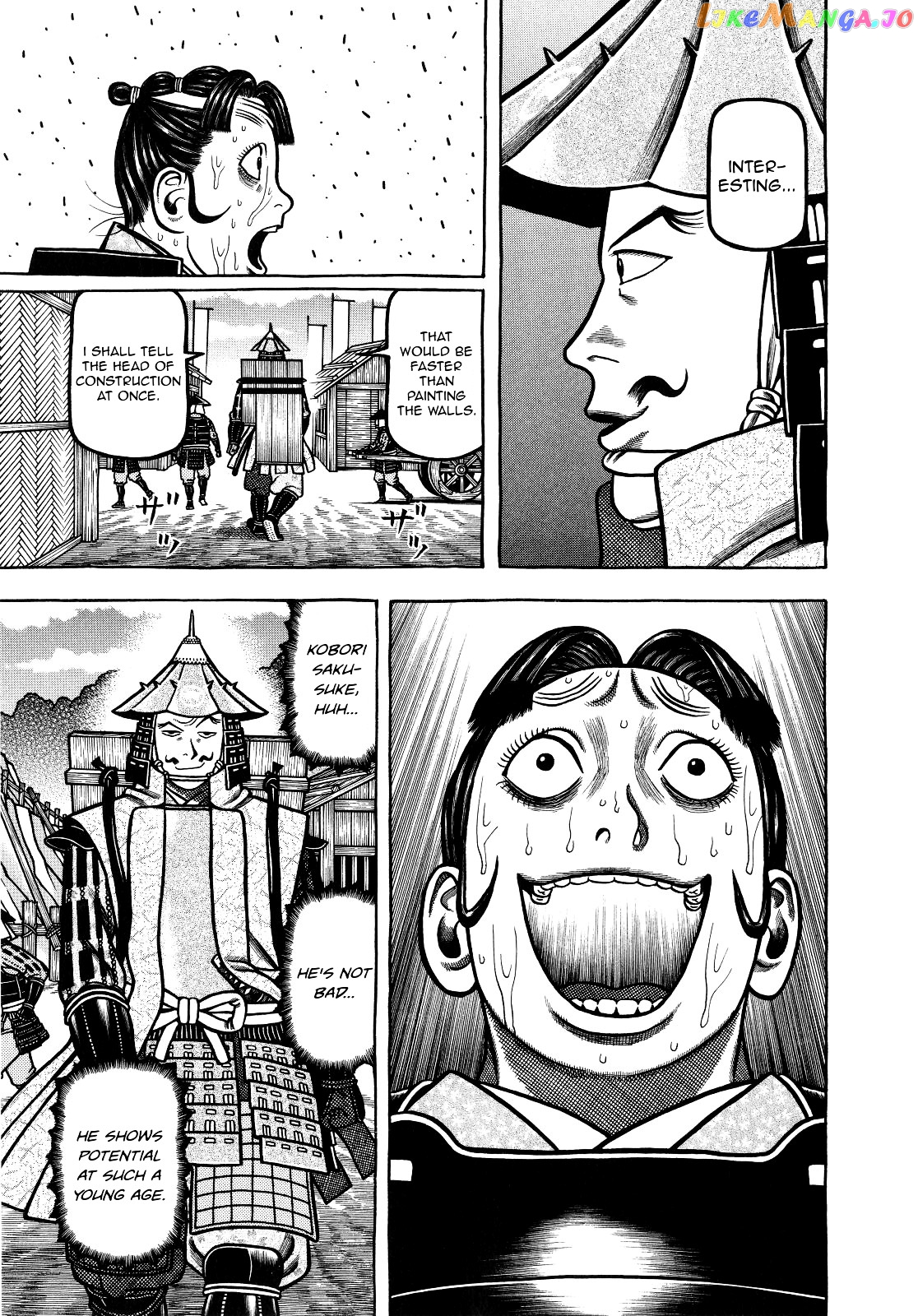 Hyougemono - Manga chapter 67 - page 19
