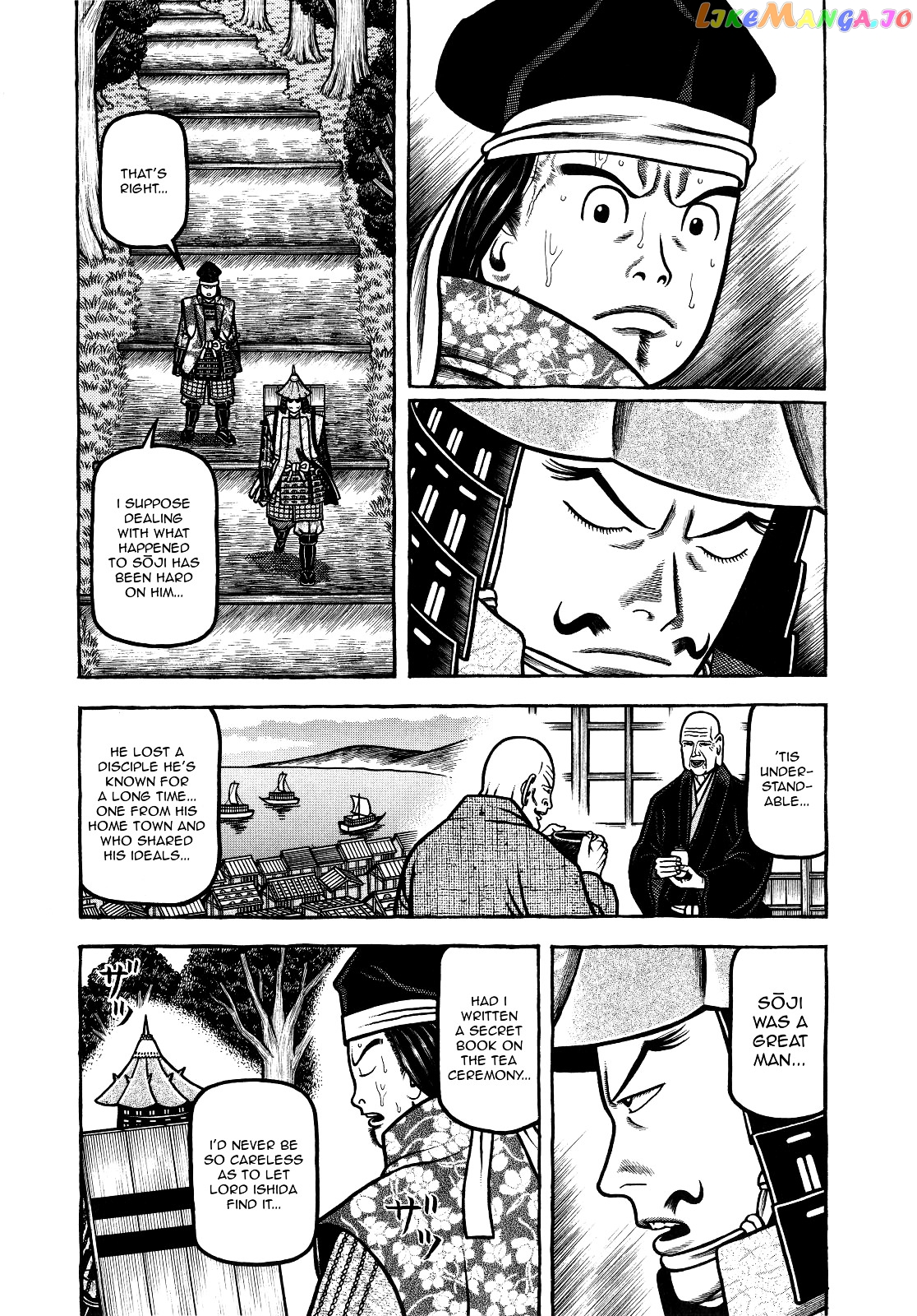 Hyougemono - Manga chapter 67 - page 3