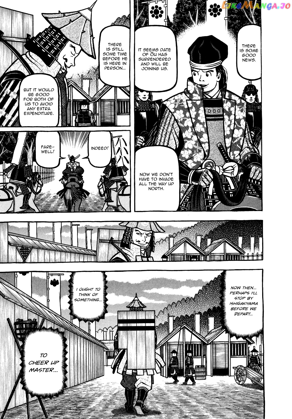 Hyougemono - Manga chapter 67 - page 5