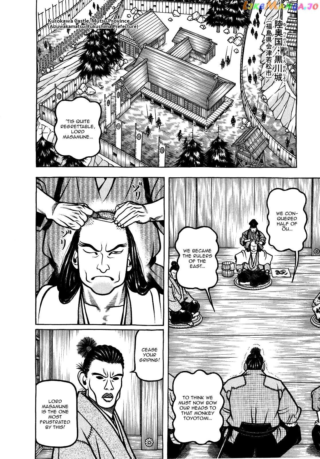 Hyougemono - Manga chapter 67 - page 6