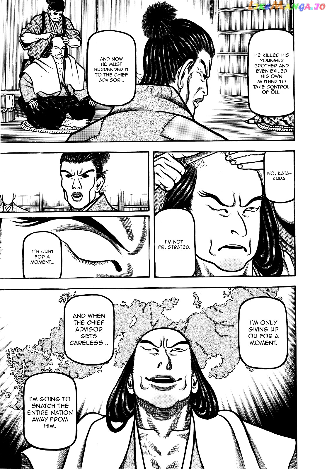 Hyougemono - Manga chapter 67 - page 7