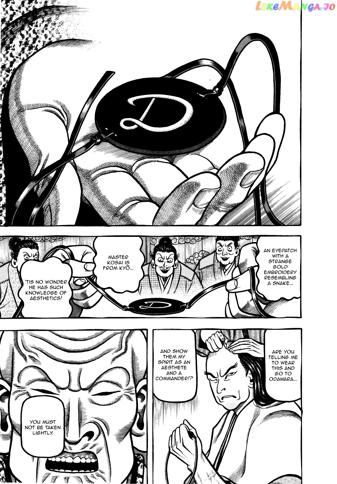 Hyougemono - Manga chapter 67 - page 9