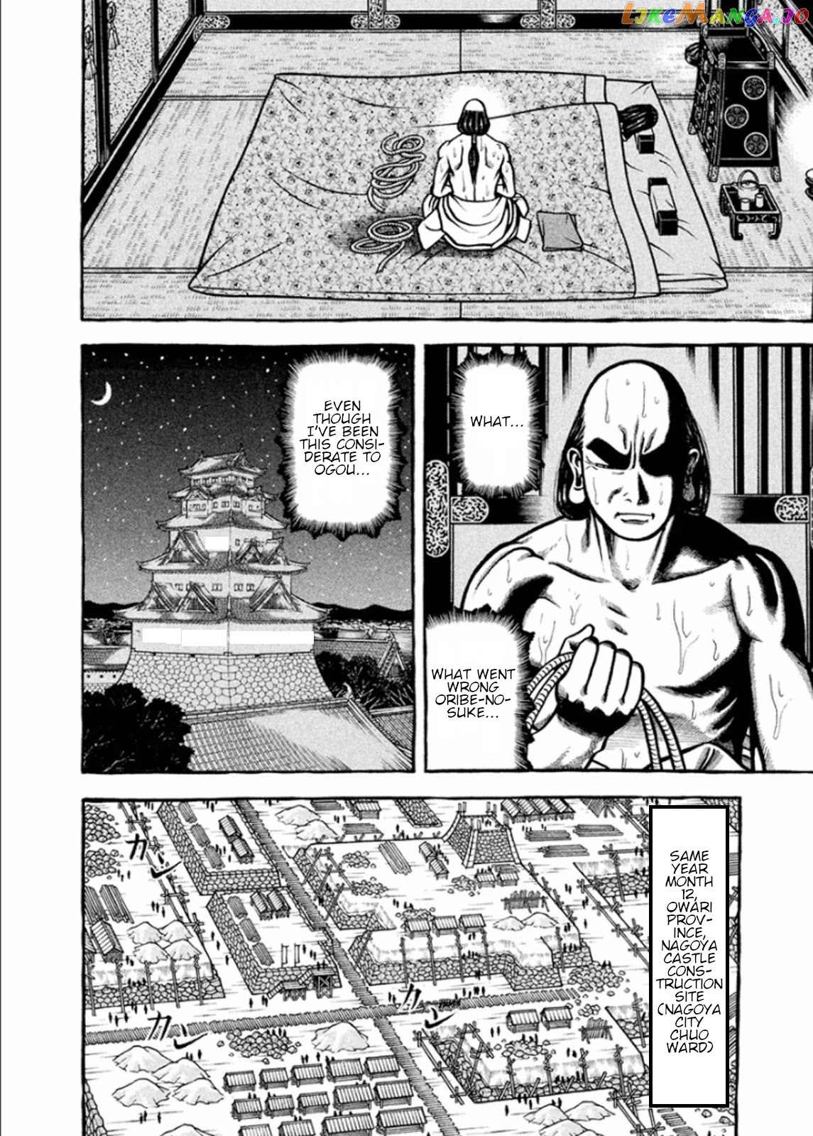 Hyougemono - Manga chapter 197 - page 10