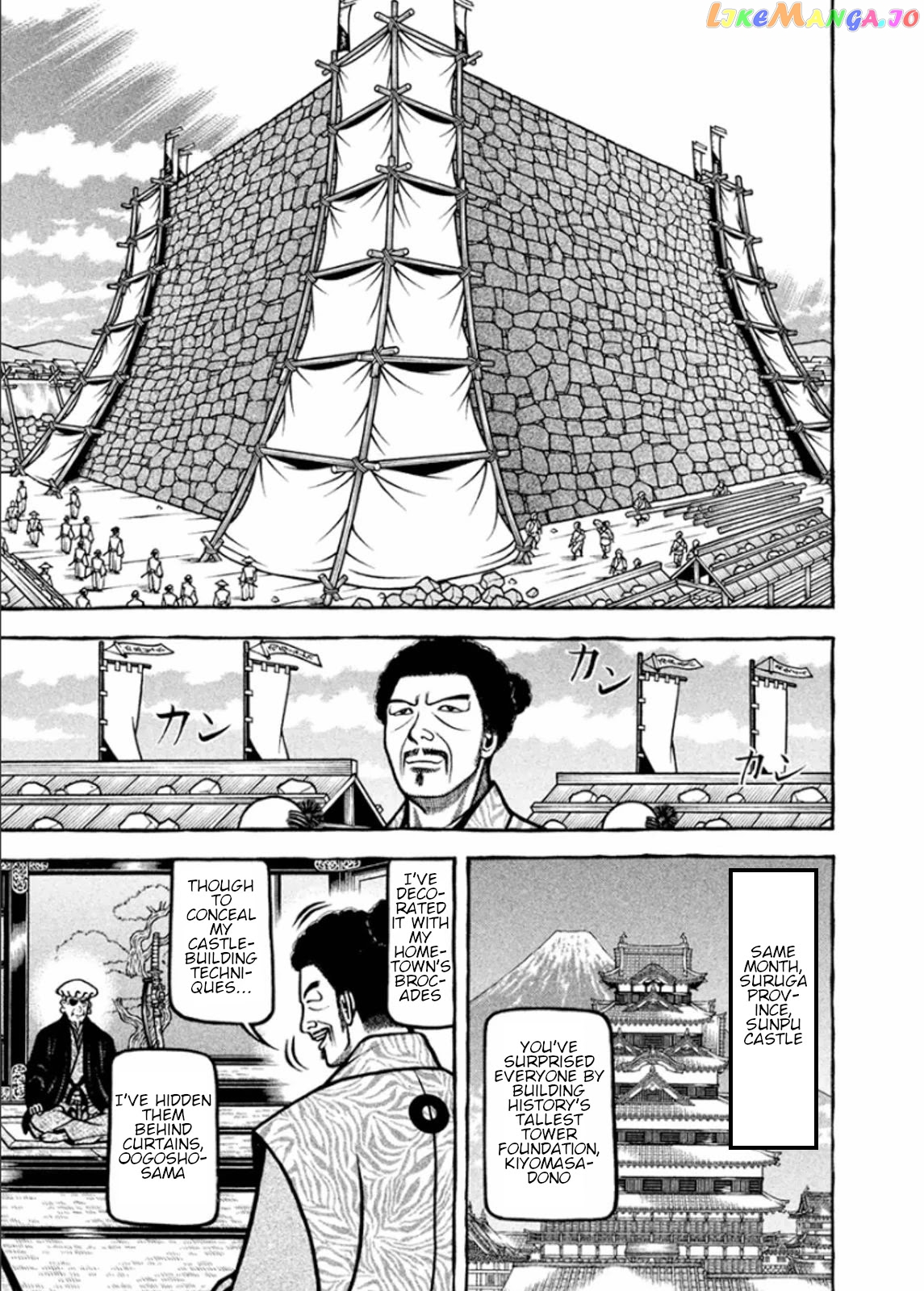 Hyougemono - Manga chapter 197 - page 11