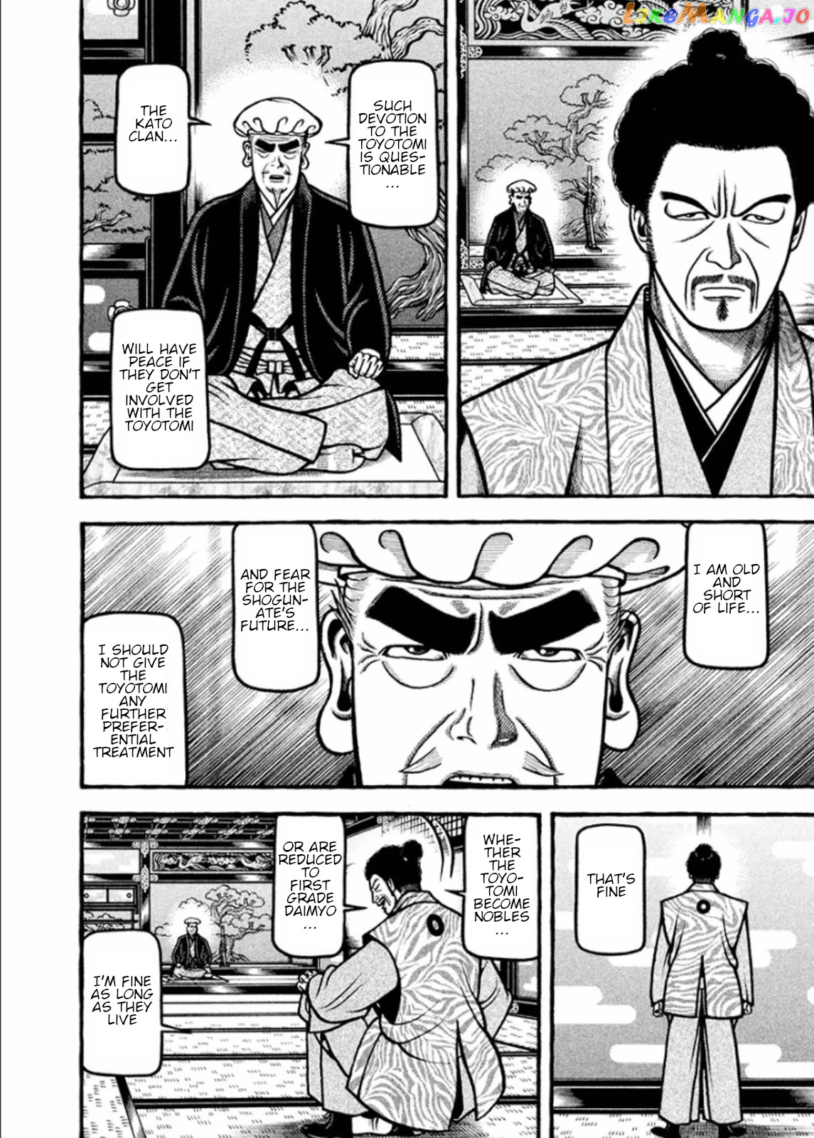 Hyougemono - Manga chapter 197 - page 14