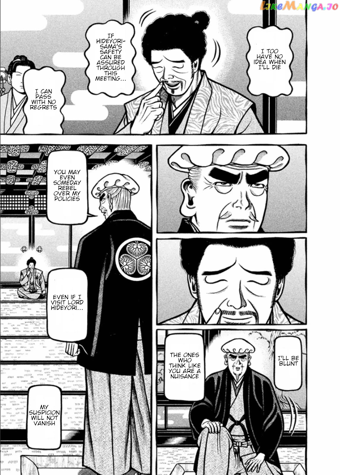 Hyougemono - Manga chapter 197 - page 15