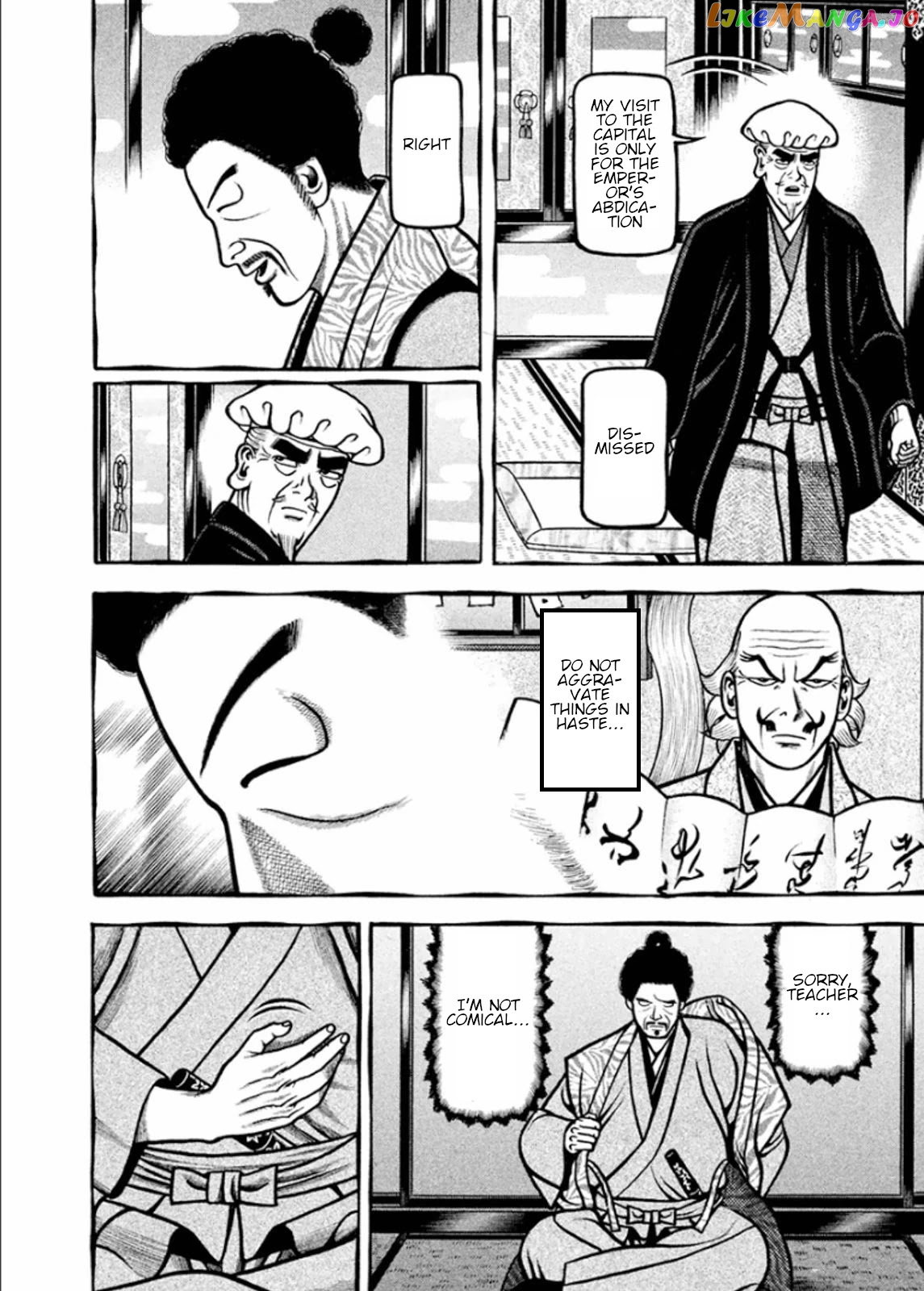 Hyougemono - Manga chapter 197 - page 16