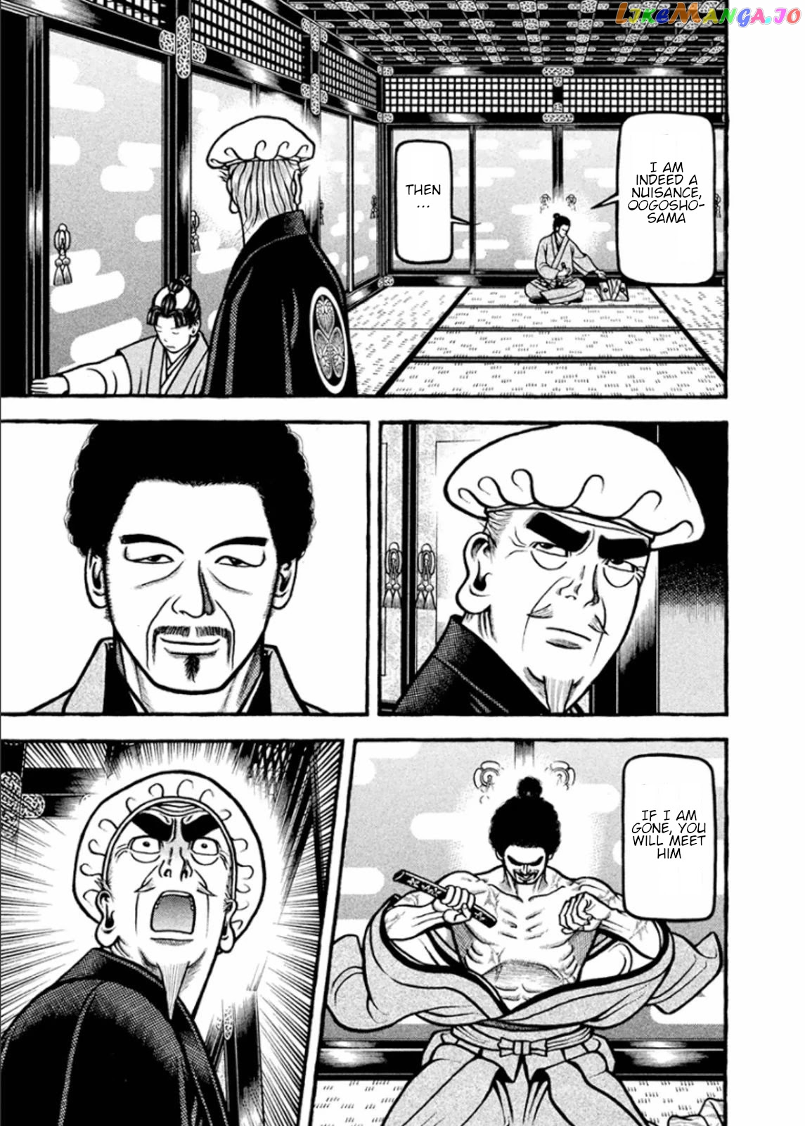 Hyougemono - Manga chapter 197 - page 17