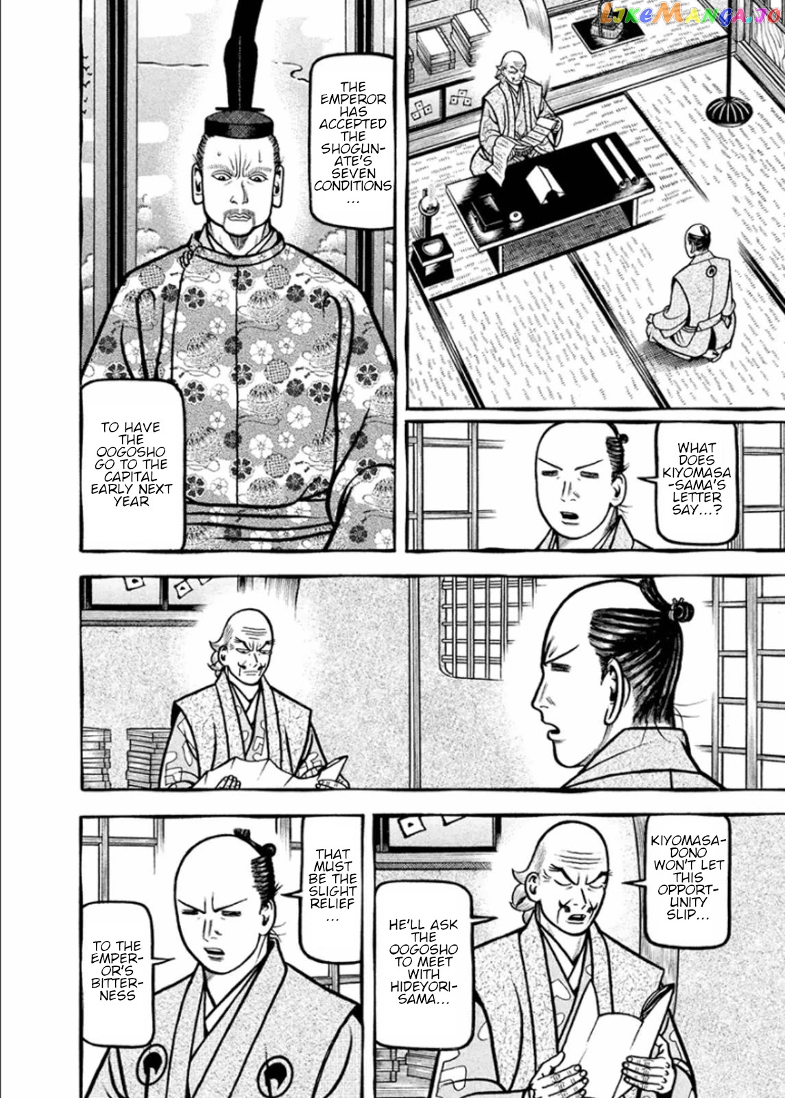 Hyougemono - Manga chapter 197 - page 4