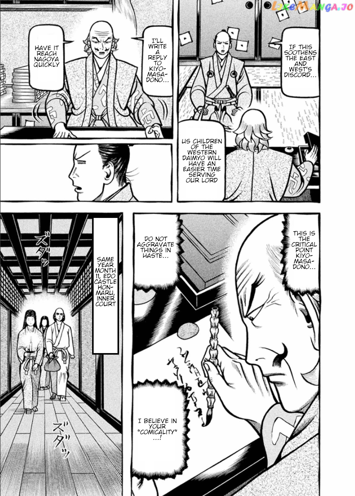 Hyougemono - Manga chapter 197 - page 5