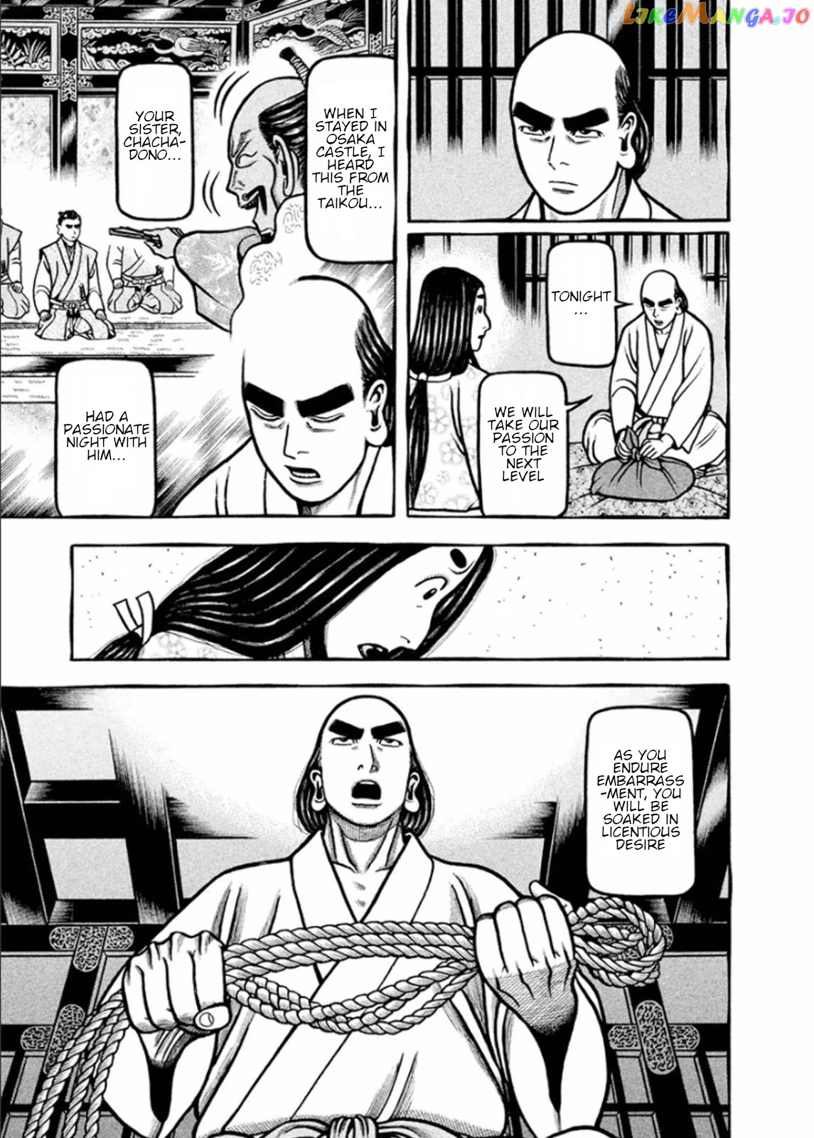 Hyougemono - Manga chapter 197 - page 7