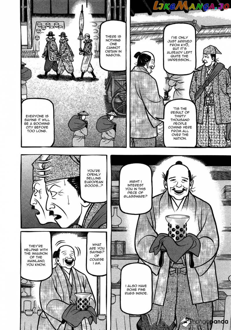 Hyougemono - Manga chapter 93 - page 10