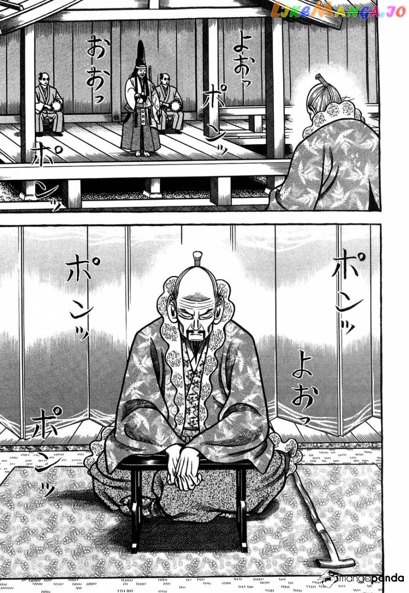 Hyougemono - Manga chapter 93 - page 13