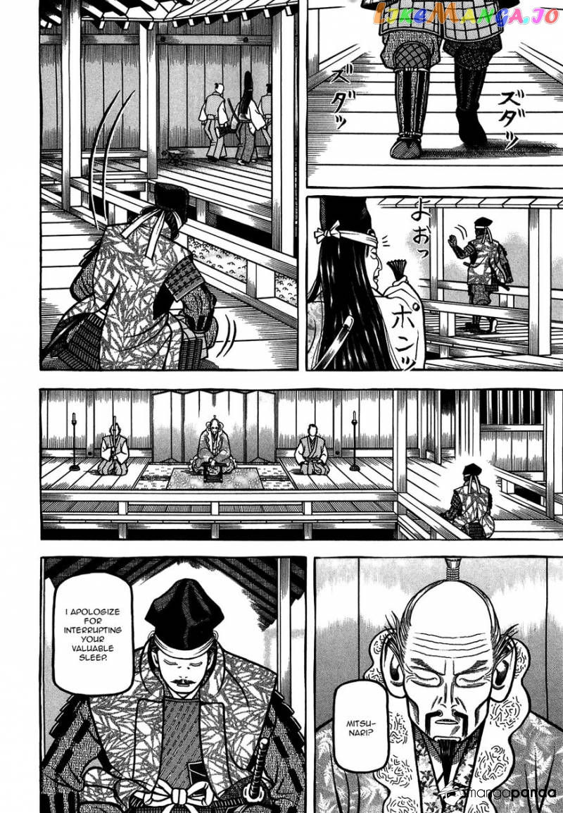 Hyougemono - Manga chapter 93 - page 14