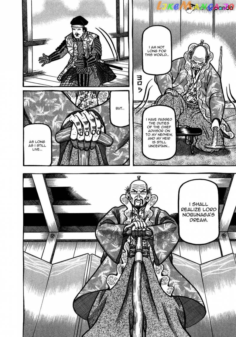 Hyougemono - Manga chapter 93 - page 18