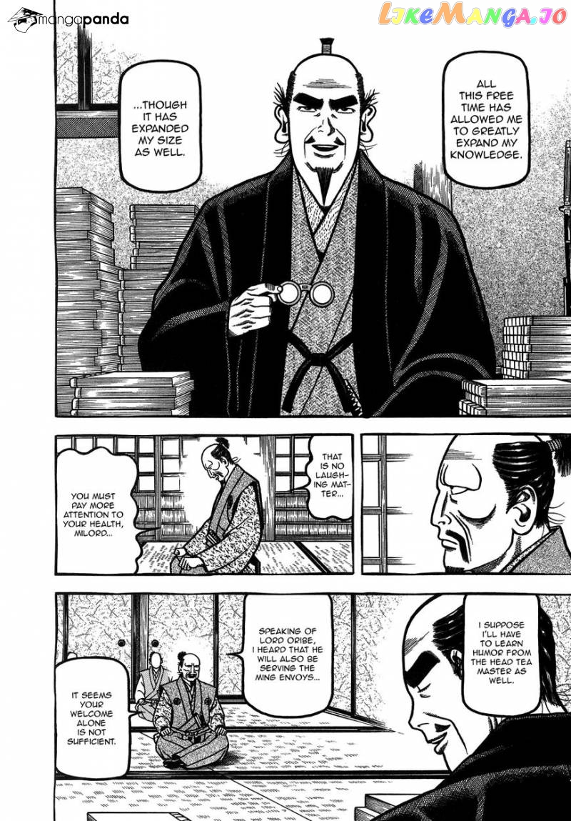 Hyougemono - Manga chapter 93 - page 20