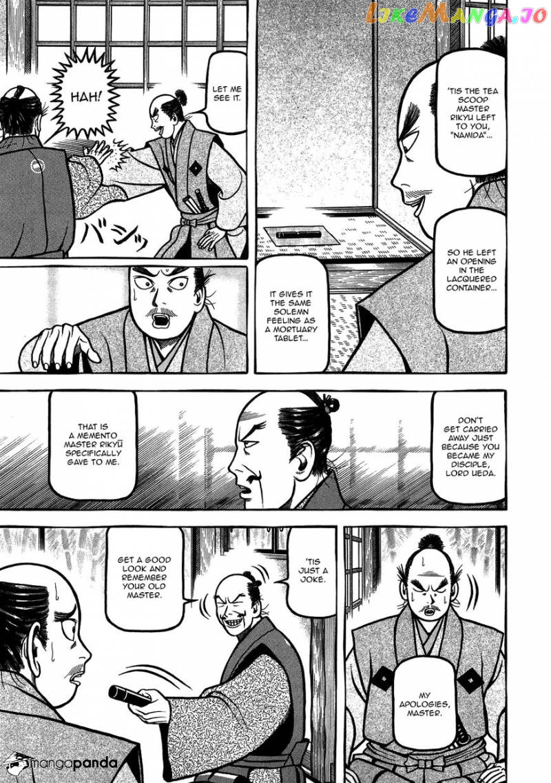 Hyougemono - Manga chapter 93 - page 23
